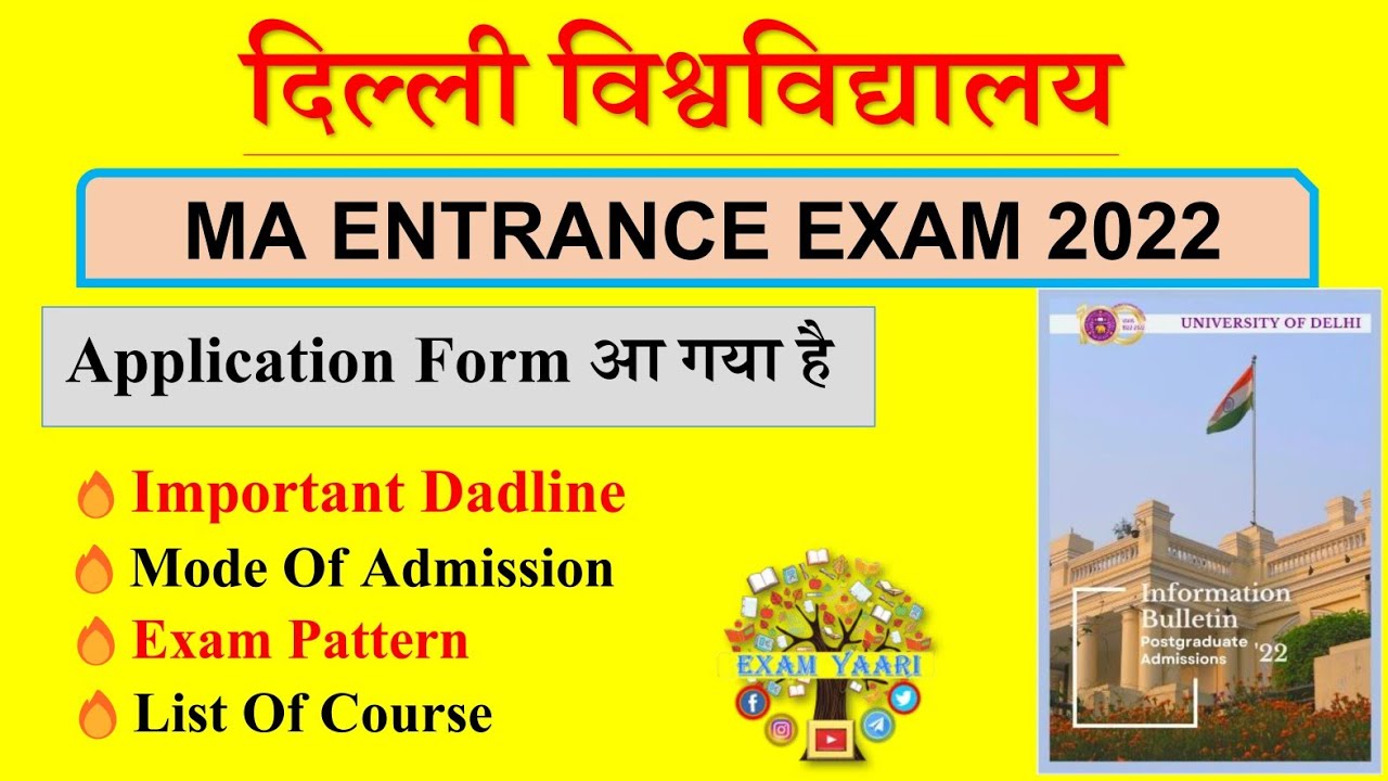 DU APPLICATION FORM 2022 | PG MA Application Form 2022 | DU ENTRANCE EXAM 2022 |