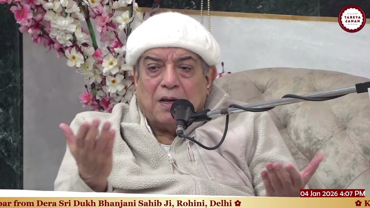 Anmol Vachan Sahib Maharaj Ji ( 4-Jan-2026) ✿ From Dera Sri Dukh Bhanjani Sahib Ji, Rohini, Delhi ✿