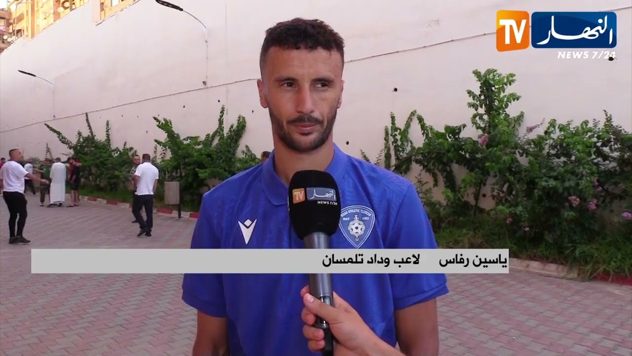 شبيبة تيقصراين تنهزم داخل الديار أمام وداد تلمسان بهدف لصفر