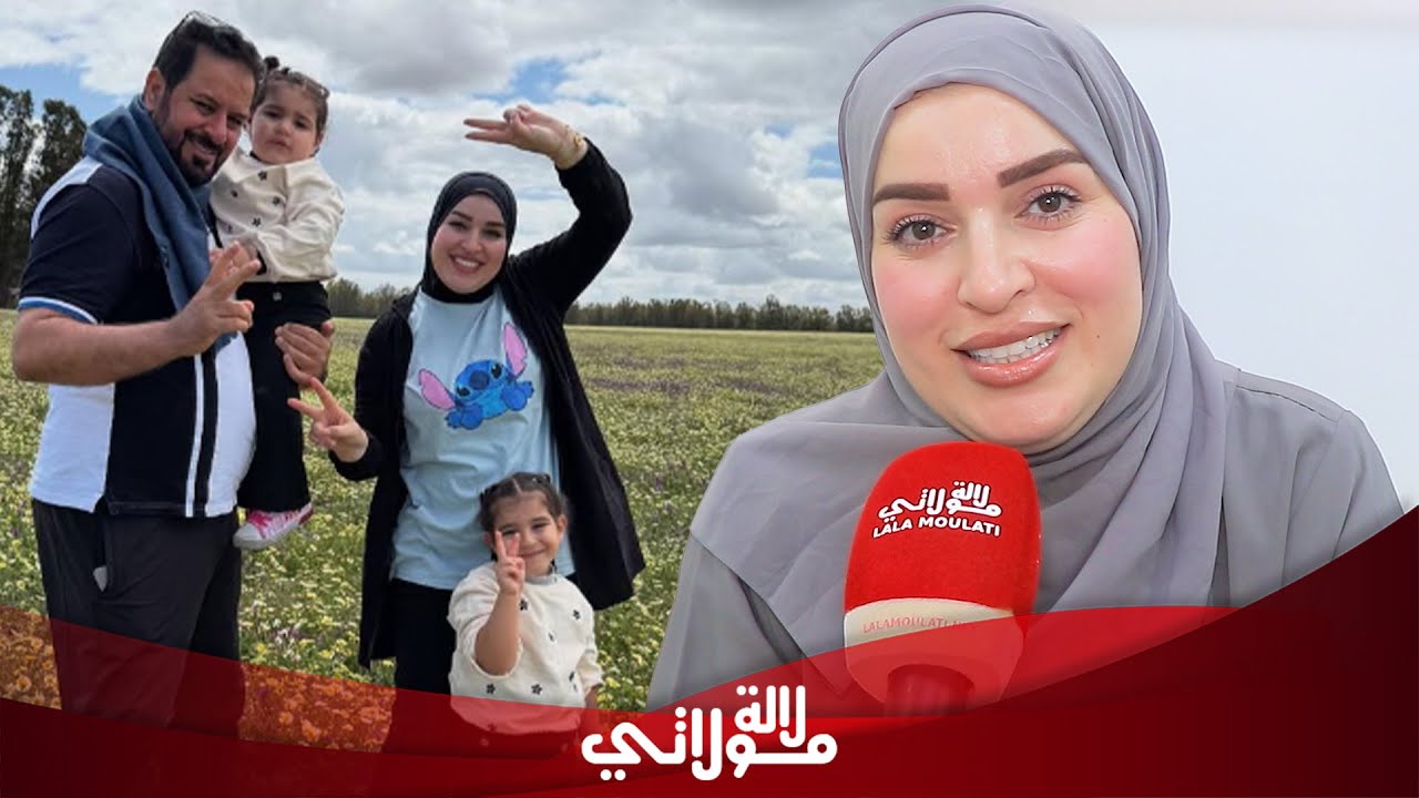 بعد عودتها للمغرب..خديجة في أول ظهور إعلامي تتحدث عن بداياتها/زواجها بسعودي وحقيقة “الزوجة الثانية