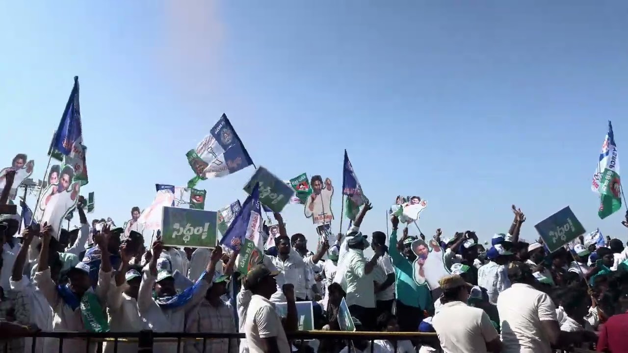 #CMYSJAGAN ⚡️#YSRCPSMSoldiers #YSJaganCares #Ysjagan #YSJaganEmpowersWomen #YSJaganAgain2024