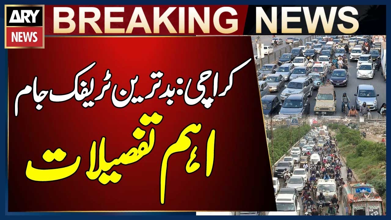 Heavy Traffic Jam on Saddar, Garden, and Surrounding Roads In Karachi | Breaking News