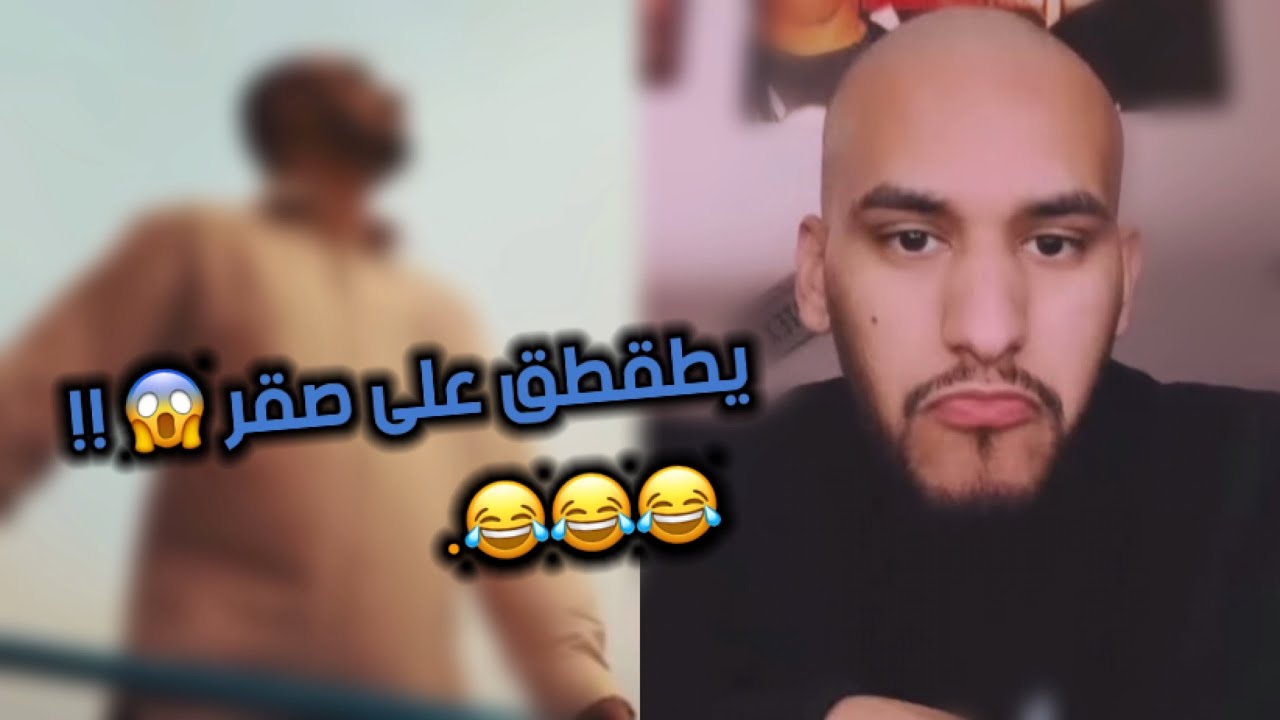 فورتكس يطقطق على صقر بعد البرومو