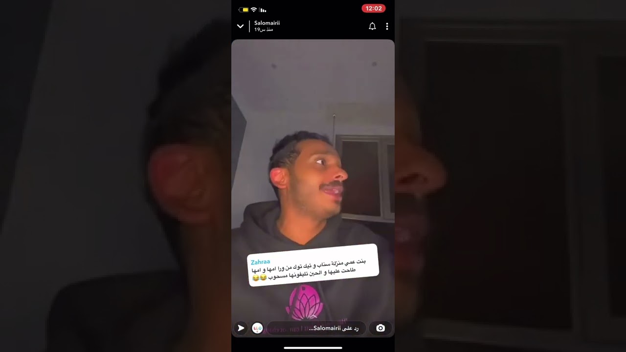 سنابات شملان العميري|فقرة الفضايح ضحك😂