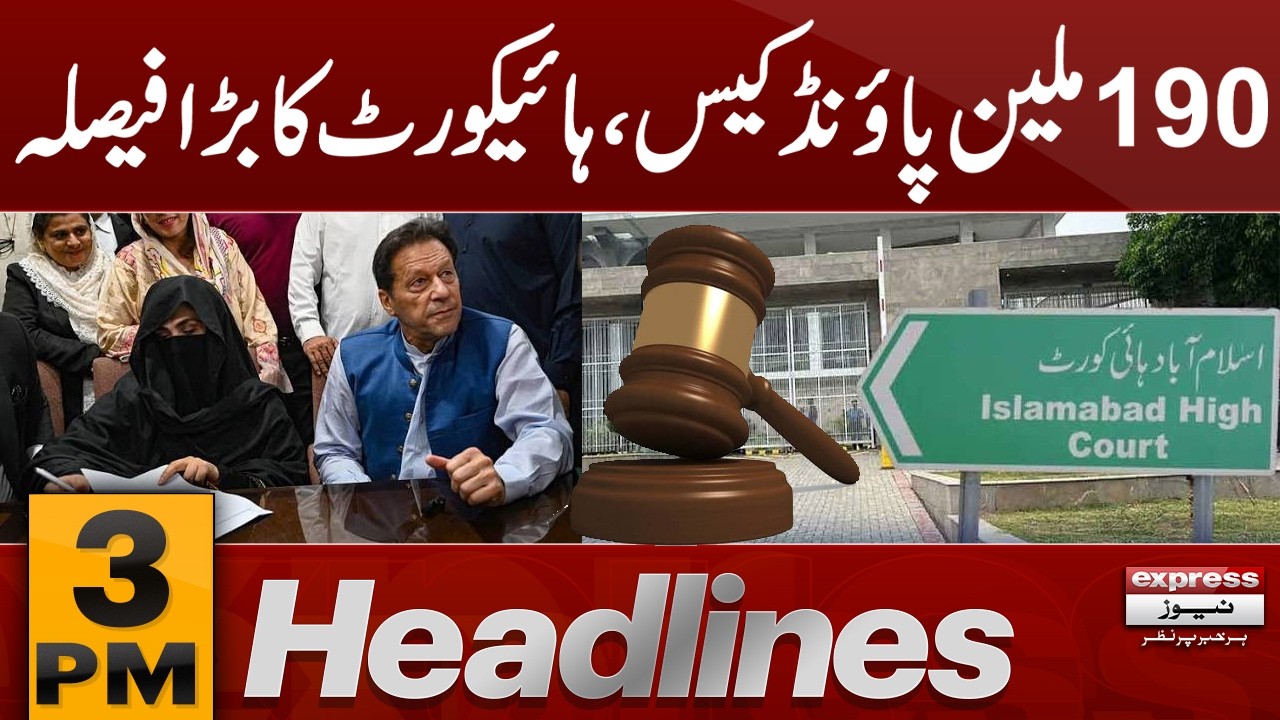 190 Million Pound Case | IHC  Announces Major Decision | 3 PM Headlines| Pakistan News