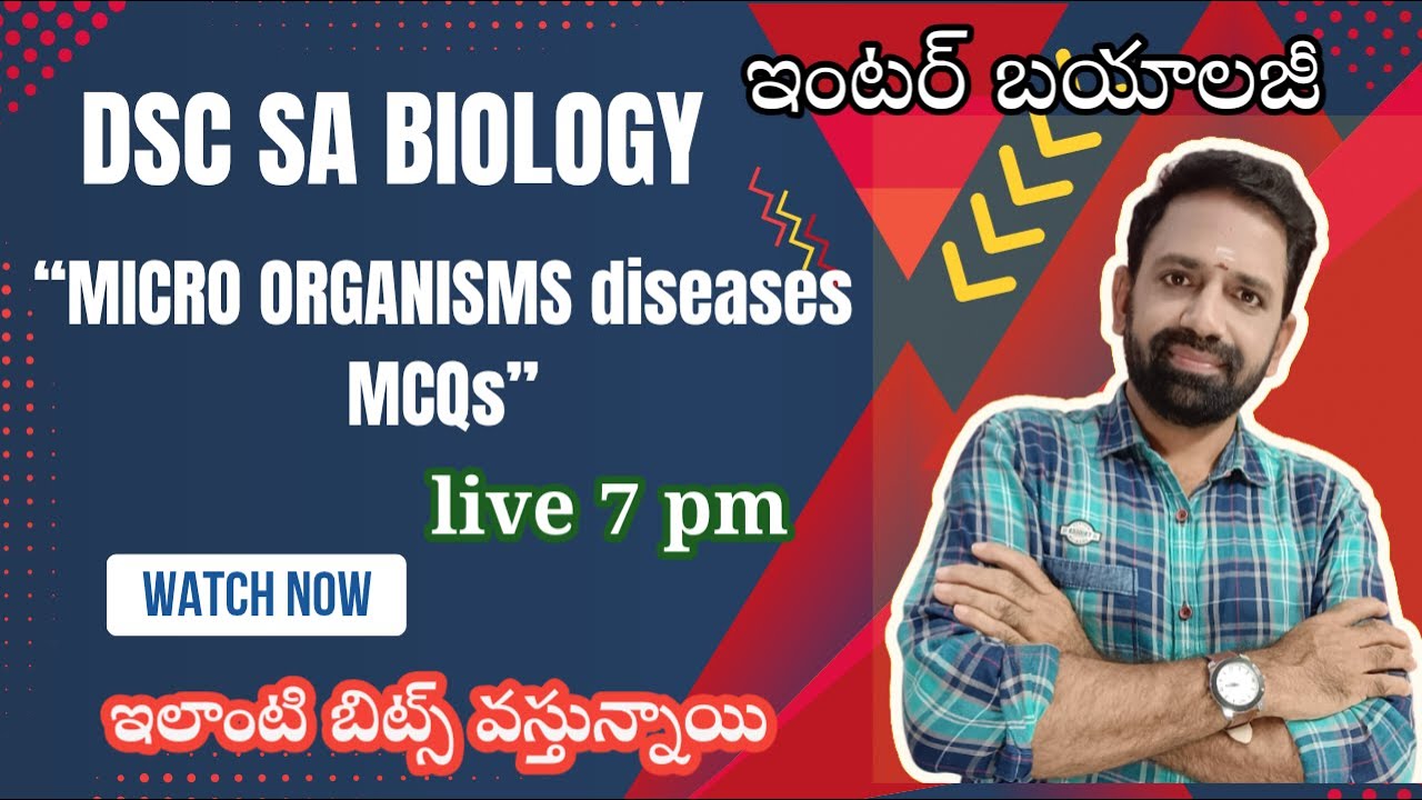 🎯 SA BIOLOGY సూక్ష్మజీవులు వ్యాధులు మీకు ఈ బిట్స్ కు ఆన్సర్ తెలుసా???50బిట్స్ 25నిమిషాలు 💥