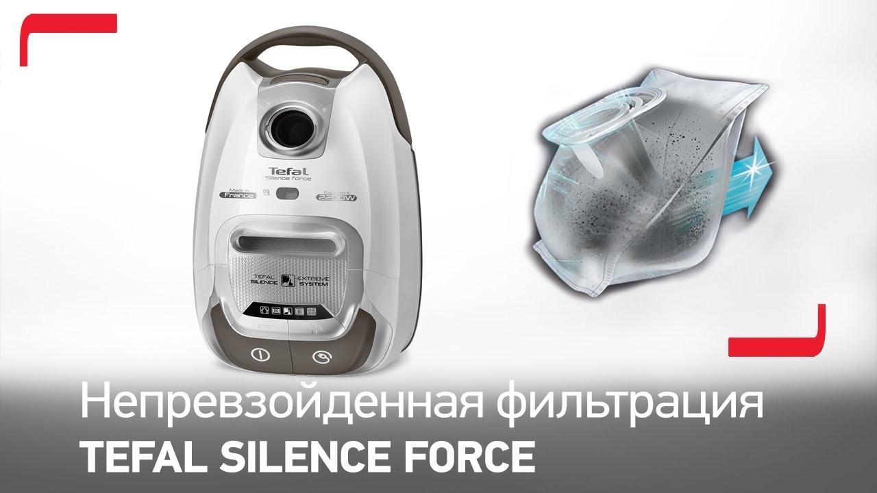 Пылесос Tefal Silence Force 4AААА c пылесборником HYGIENE +