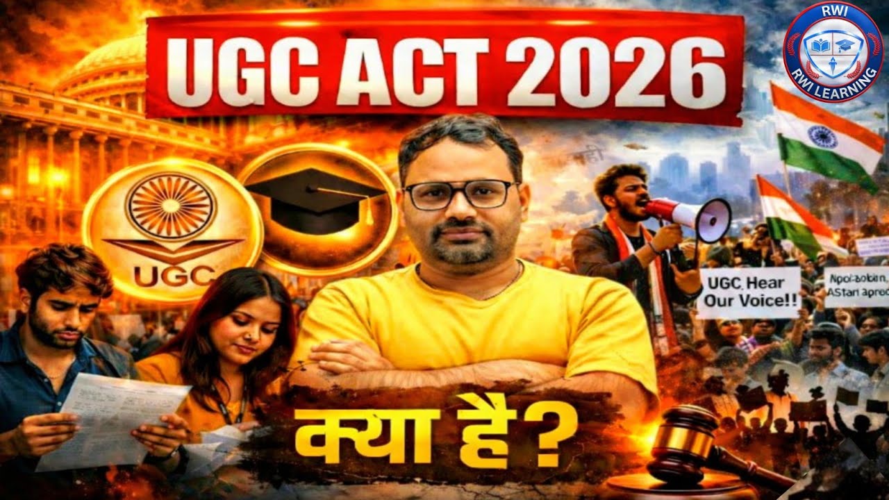 UGC Act 2026 Explained | Complaint Process | Student Rights | New UGC Rules Full Details