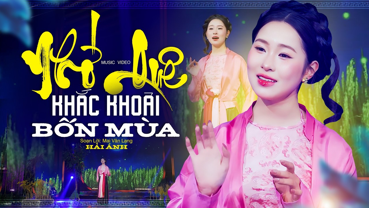 Nhớ Quê Khắc Khoải Bốn Mùa - NS Hải Ánh | Làn điệu: Con Nhện Giăng Mùng