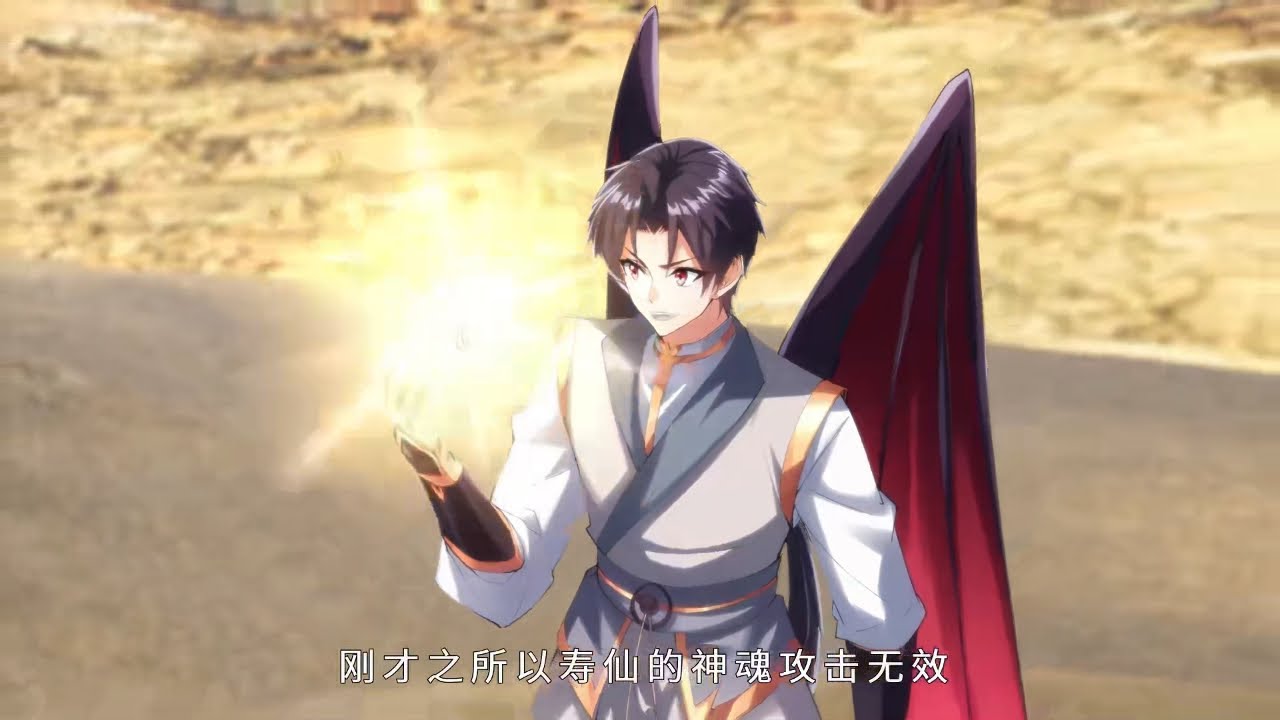 【New】【Multi sub】The world of cultivating immortals will be leveled at the beginning EP1-66#anime