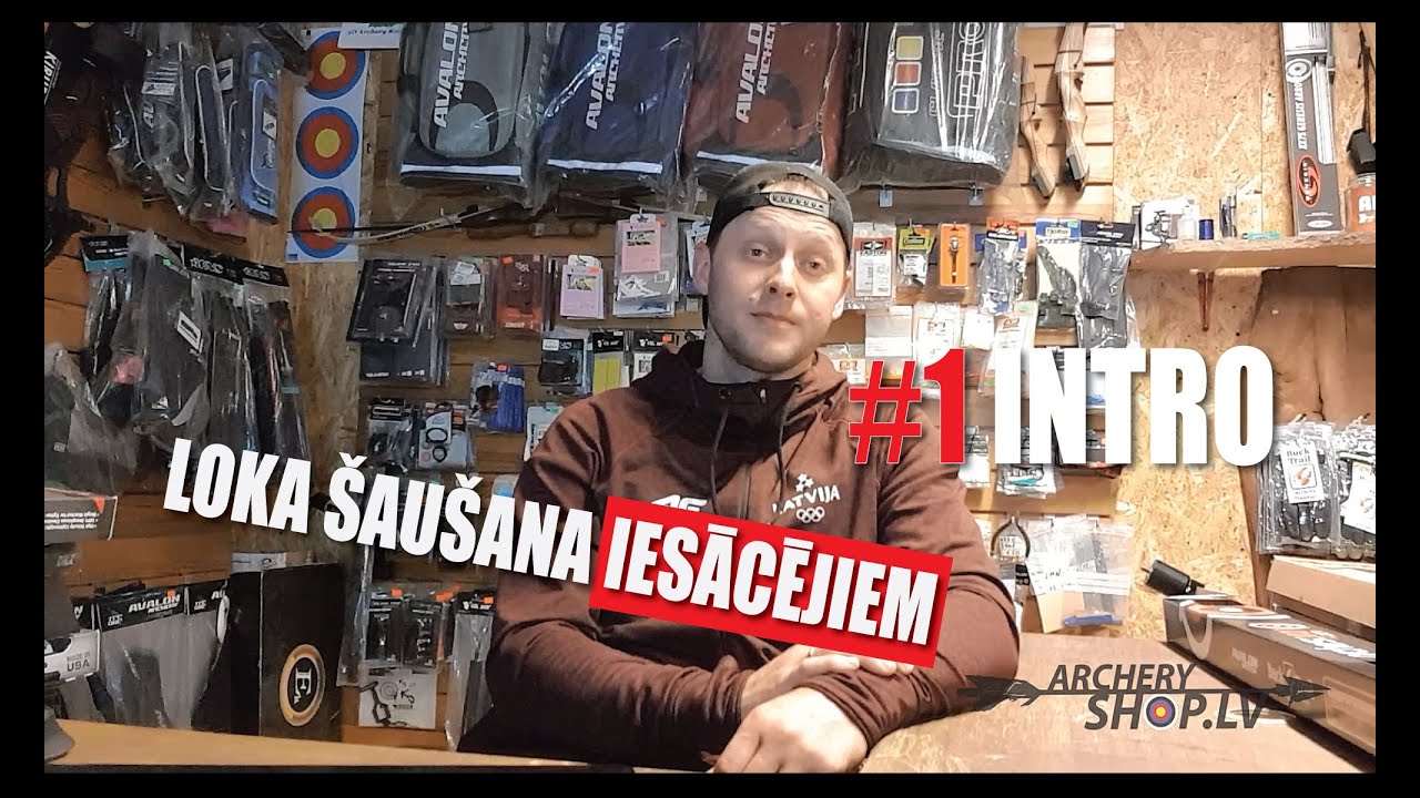 Loka šaušana iesācējiem | Iepazīsti loka šaušanu #1