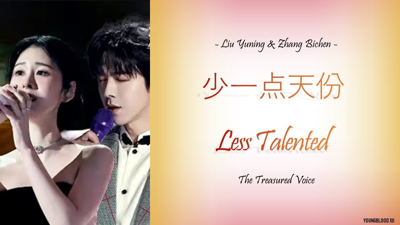 [Hanzi/Pinyin/English/Indo] Liu Yuning & Zhang Bichen - 少一点天份 Less Talented