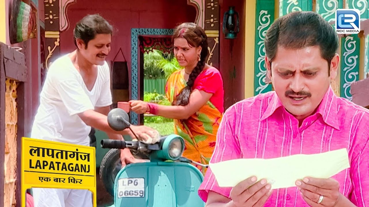 Mukundilal को डाक खाने से कौनसा पत्र आया | Lapataganj | लापतागंज | Full Episode
