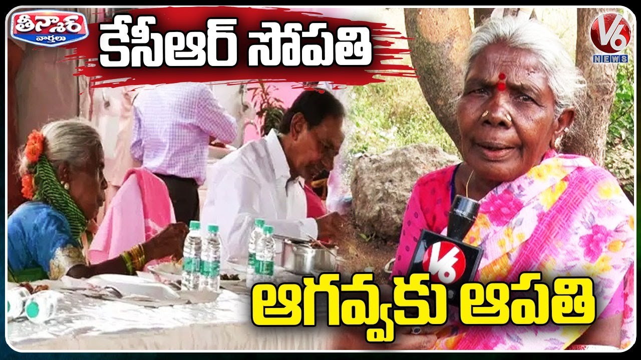 No Developments In Vasalamarri Village After CM KCR's Adoption Announcement | Agavva | V6 Teenmaar