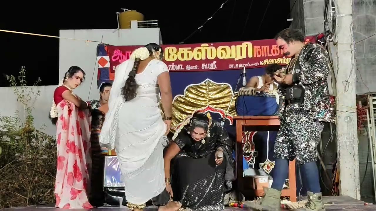 🥰ஆரணி🥰மகேஸ்வரி நாடக மன்றம்🥰ரம்யா வின் 🥰தெருக்கூத் பாடல்#koothustory#video#dance 