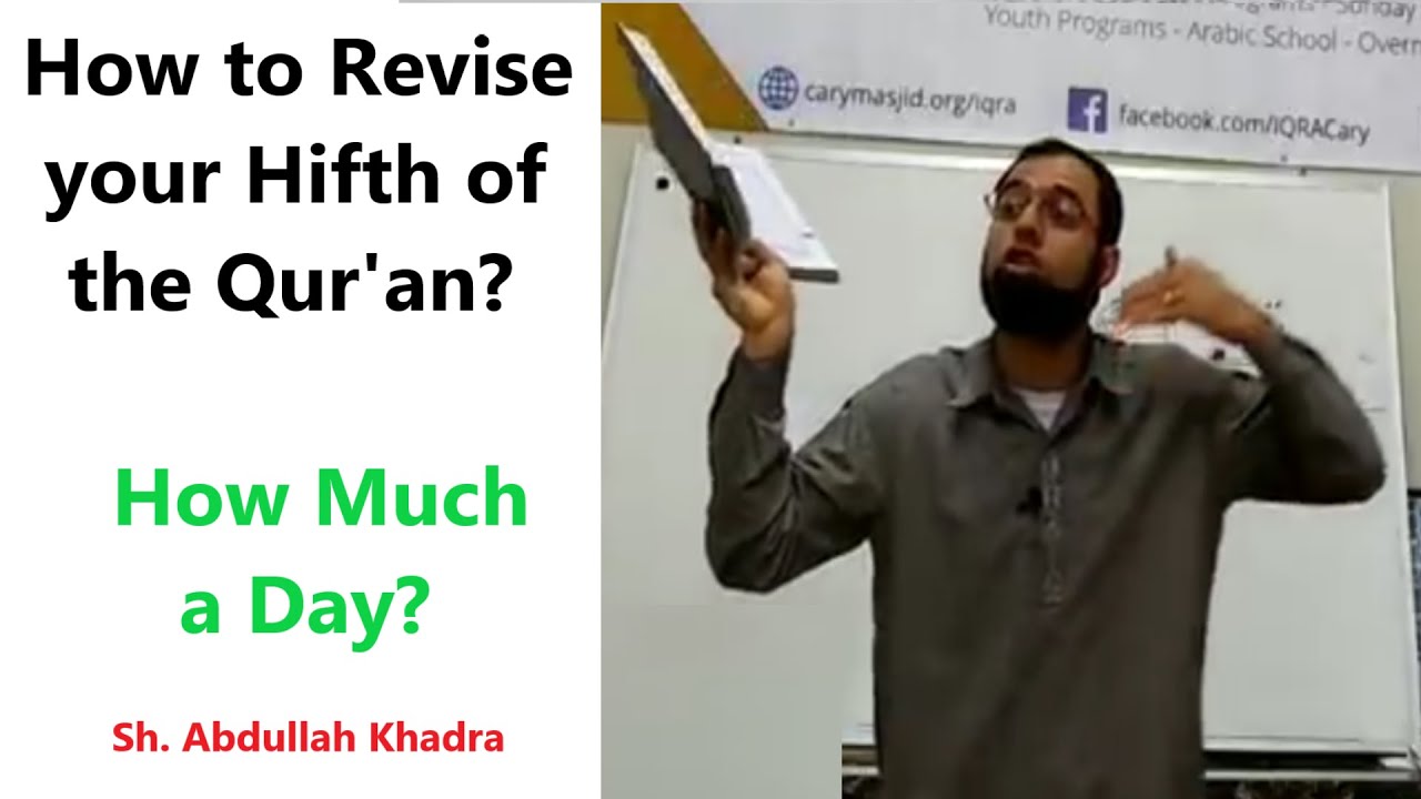 Golden Rules for Memorizing the Qur'an(13)-How to review the Qur'an & how much? Sh. Abdullah Khadra