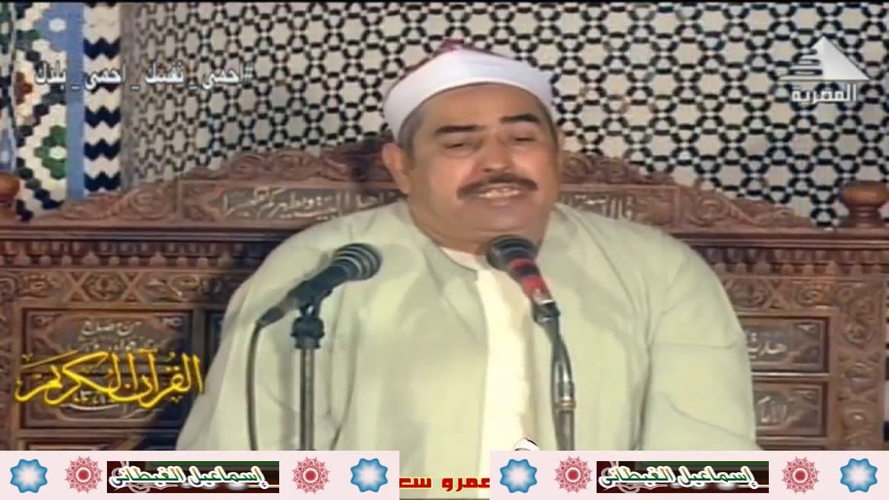 الشيخ الطبلاوى سورة الفتح تلاوة خارجية نادرة من مسجد الحسين
