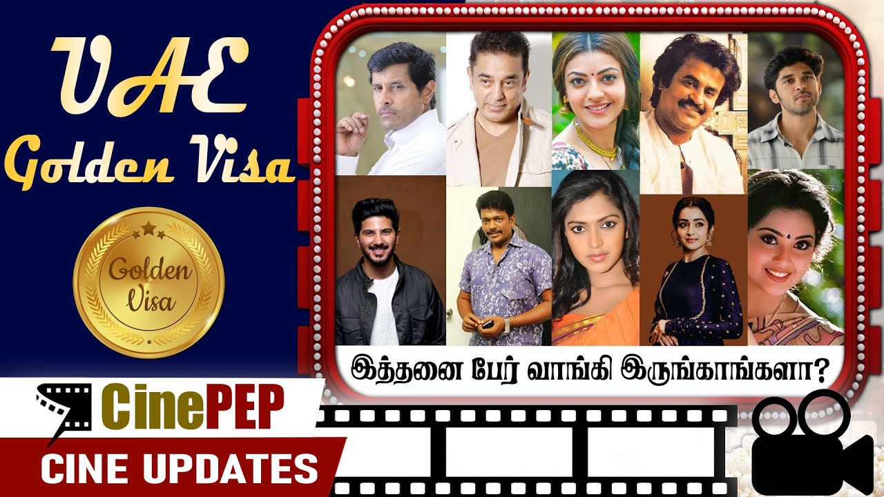 Super Star Rajinikanth - Received Golden Visa From - United Arab Emirates (UAE) - Tamil Cinema News