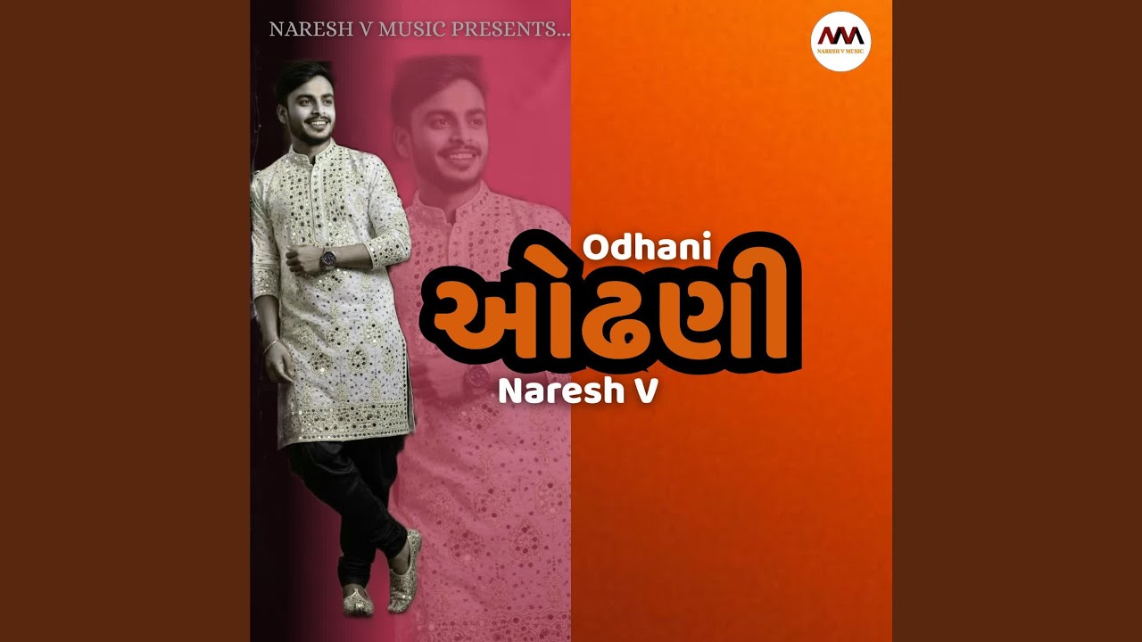 Odhani , Naresh V