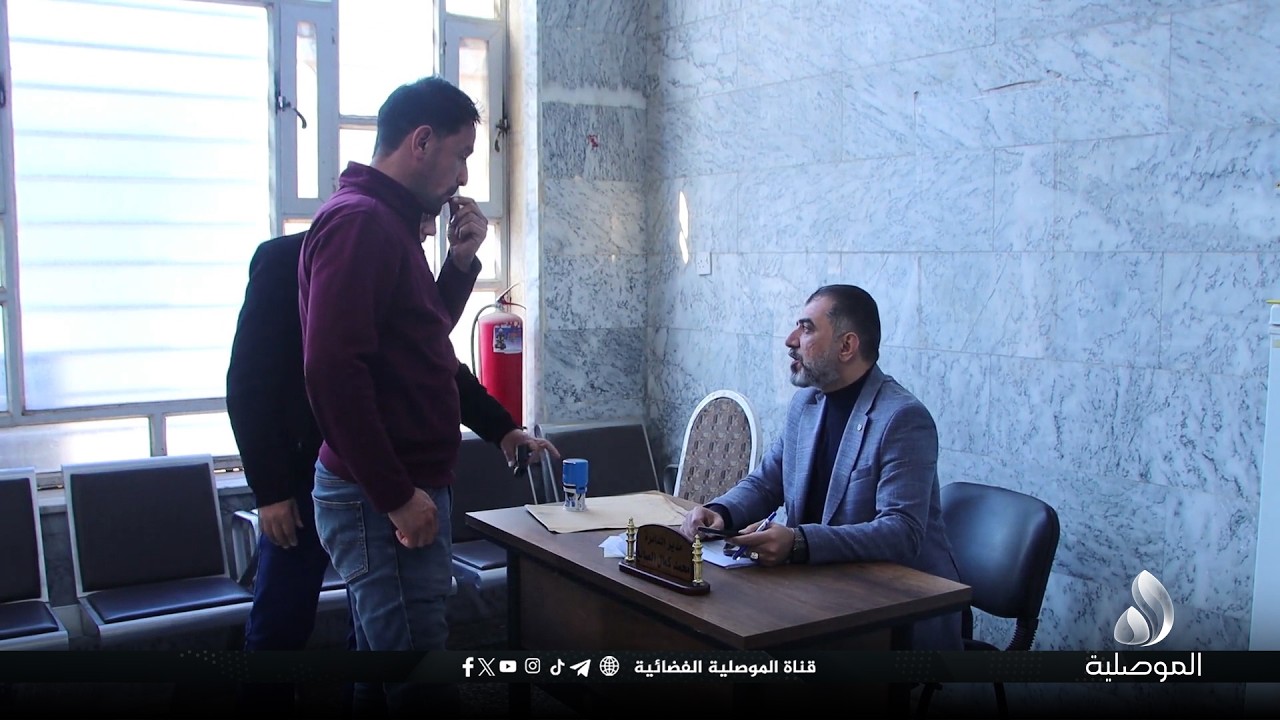 قسم الحماية الاجتماعية في نينوى: تقليص الدوام لمدة ساعة في رمضان..وتم نقل الإدارة إلى قاعة المراجعين