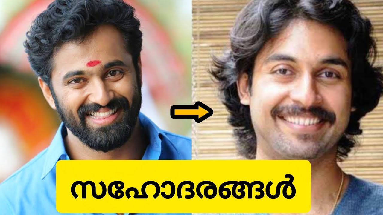 🤯👉സിനിമ രംഗത്തെ പ്രമുഖരായ സഹോദരങ്ങൾ | Famous celebrity siblings