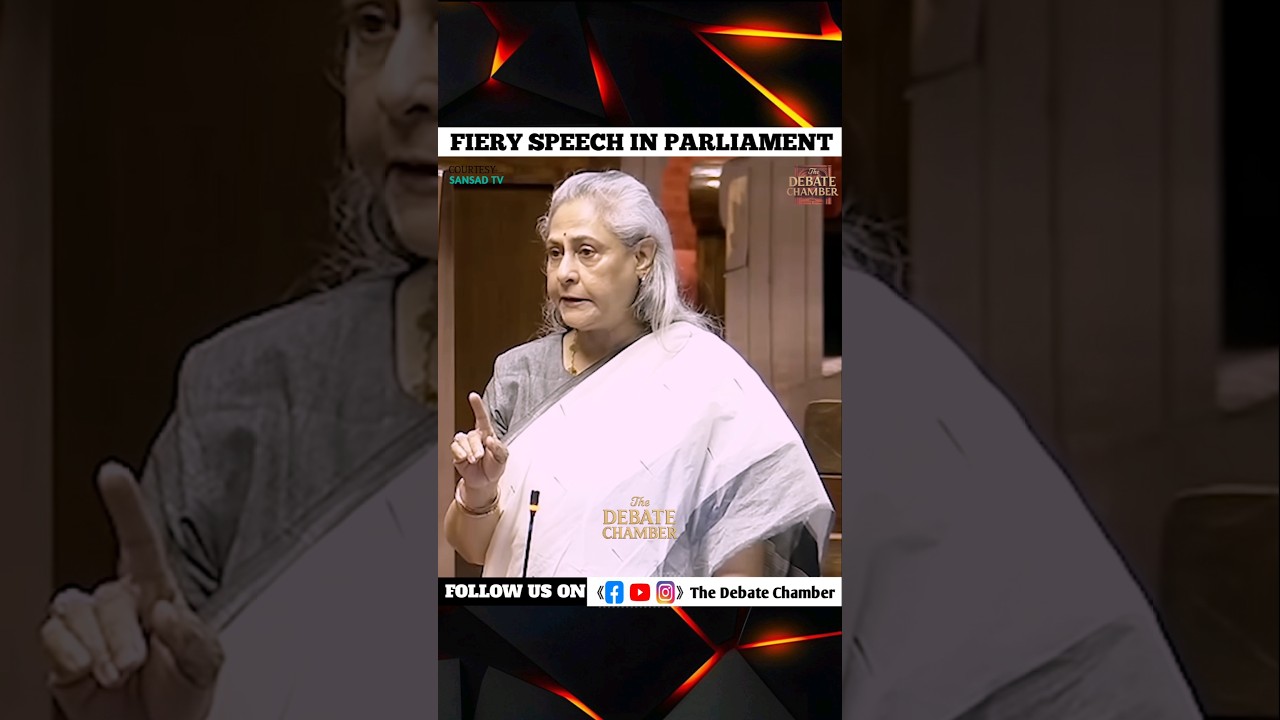 Jaya Bachchan's fiery speech in parliament - Amit Shah - Narendra Modi - BJP #shorts
