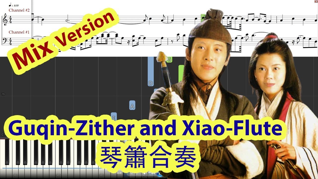 [Piano Tutorial] Guqin-Zither and Xiao-flute | 琴簫合奏 (State Of Divinity 1996) - Mix Version