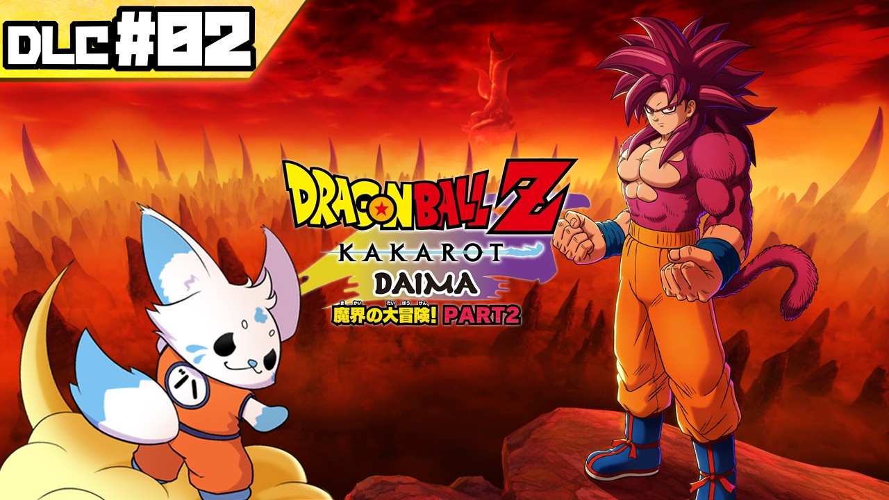 【ドラゴンボールZカカロット】『DAIMA part2』初見プ！【DLC#02】