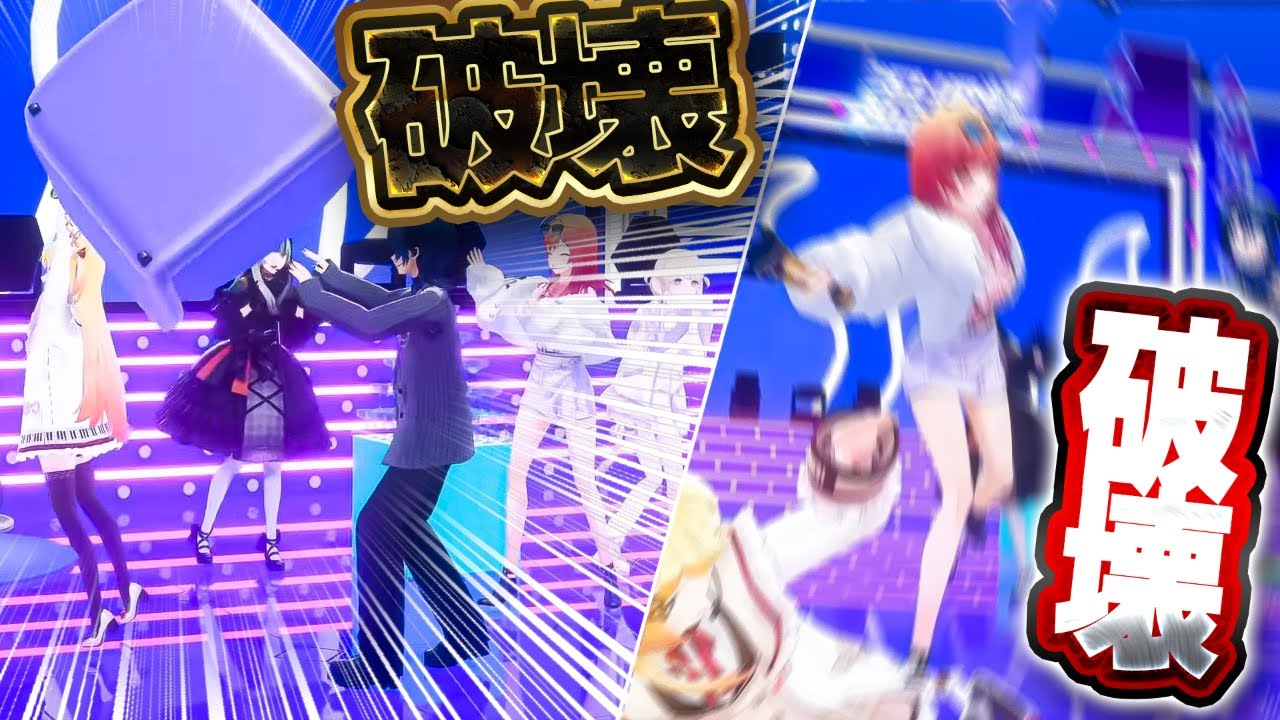 青くゆの生誕ライブでライブ会場を破壊するReGLOSS一同ｗｗ【ホロライブ切り抜き/火威青/音乃瀬奏/一条莉々華/儒烏風亭らでん/轟はじめ/DEV_IS】