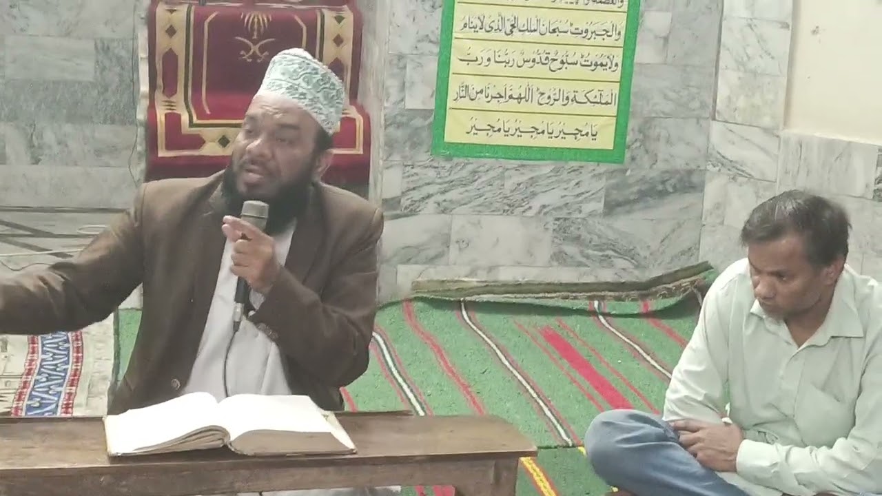 اصلاحی بیان۔   علامہ محمد یونس سعیدی۔ جامع مسجد مدنی تحصیل بازار اندرون بھاٹی گیٹ لاہور 31ـ12ـ2025