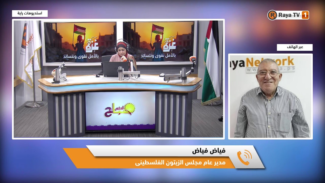 المكافحة الطبيعية لامراض الزيتون