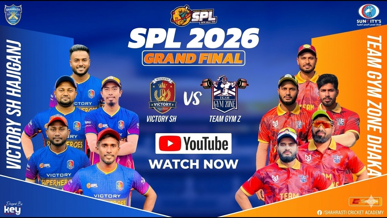 GRAND FINAL | Victory Super Heros 🆚 GymZone Dhaka | E Sports | #cricket #livestream
