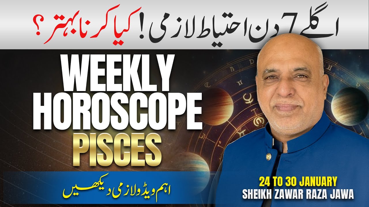 Pisces Weekly Horoscope | 25 to 31 Jan 2026 | Weekly Horoscope by Raza Jawa
