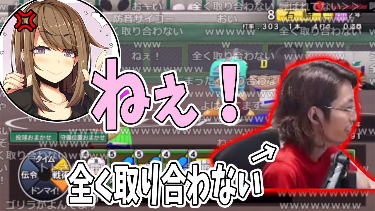 嫁に呼ばれてるのに全く取り合わないシャカメ【2021/07/13】