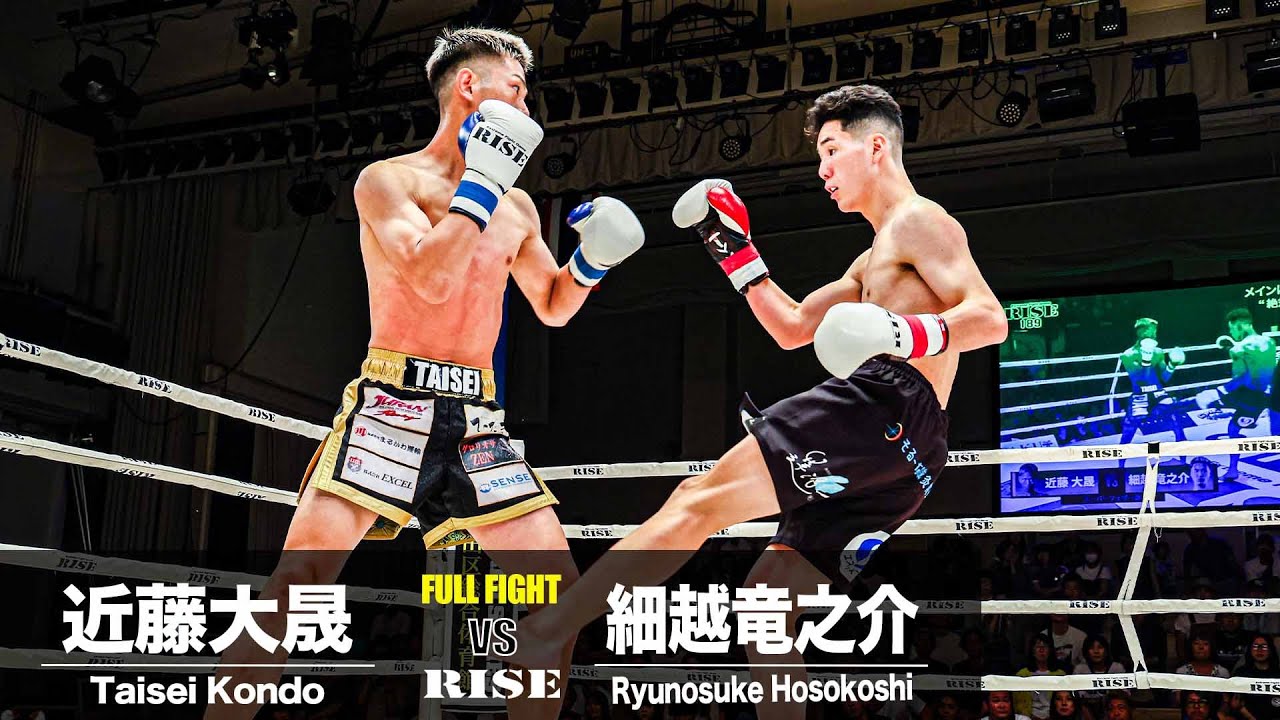 細越竜之介 vs 近藤大晟 ／Ryunosuke Hosokoshi vsTaisei Kondo｜2025.6.29 #RISE189【OFFICIAL】