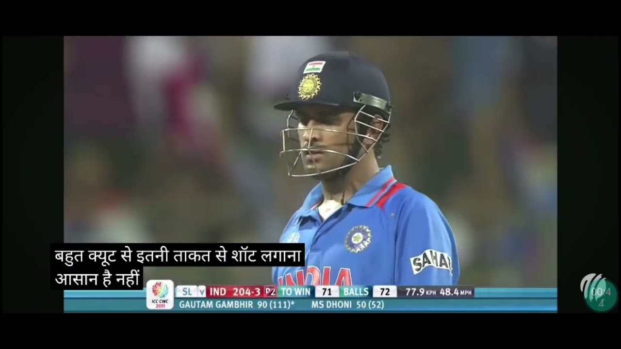 2011 world cup final Ind vs Sri lanka 