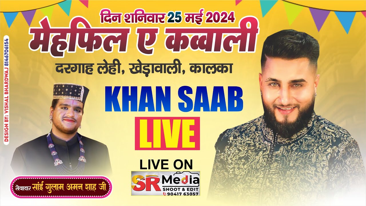 🔴LIVE - Khan Saab || 5Va Salana Mela || Dargah Lehi Khedawali ( Kalka) 2024 || SR Media