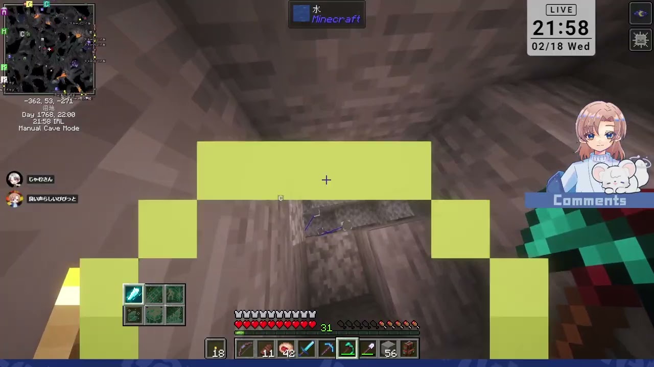 【 #Minecraft 】じゃむとダンジョン行く #マイクラ #マルチ鯖