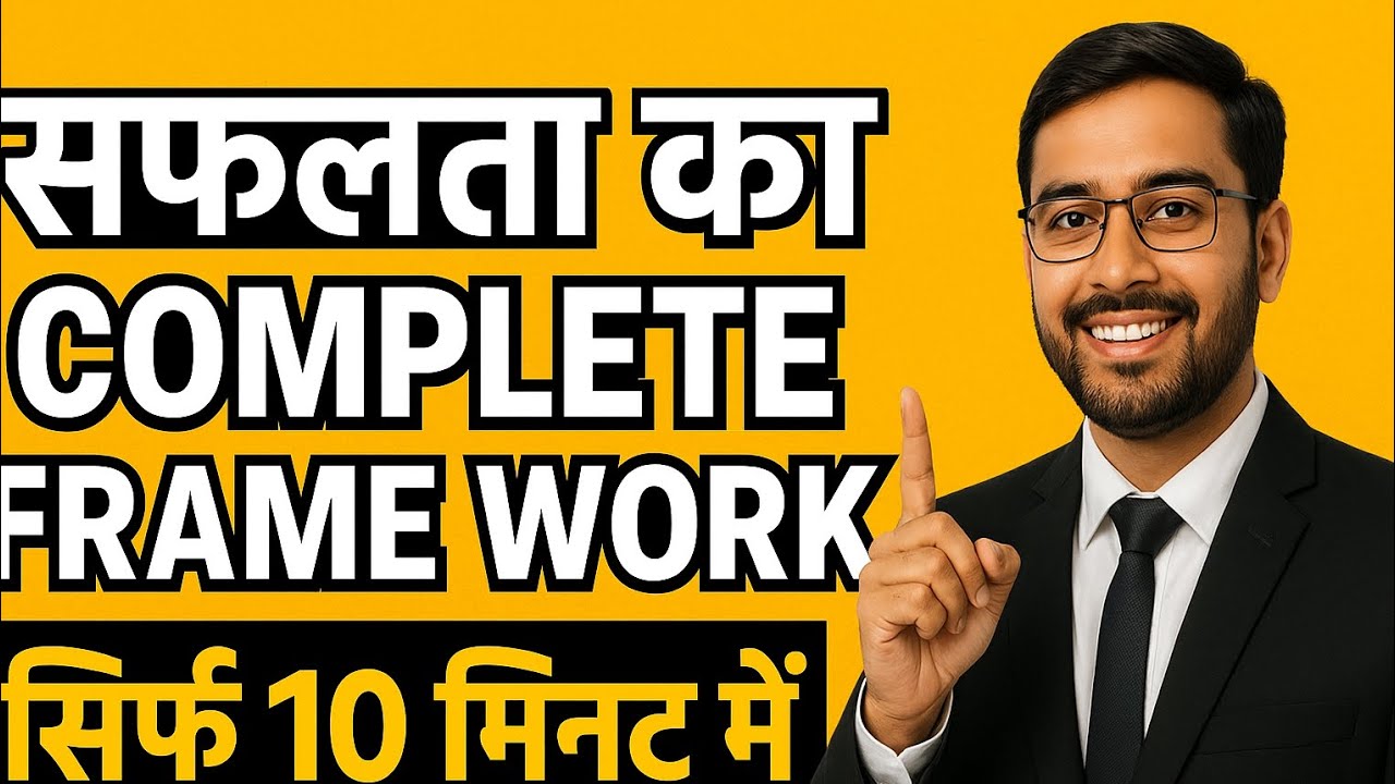 सफ़लता का पूरा फ्रेमवर्क|NLP FRAME WORK OF SUCCESS #viral #trending #trending #nlp #mrbeast #success