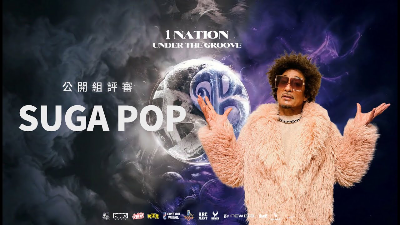 SUGA POP（Electric Boogaloo）｜Judge Demo｜251213 Being on our Groove Vol.10