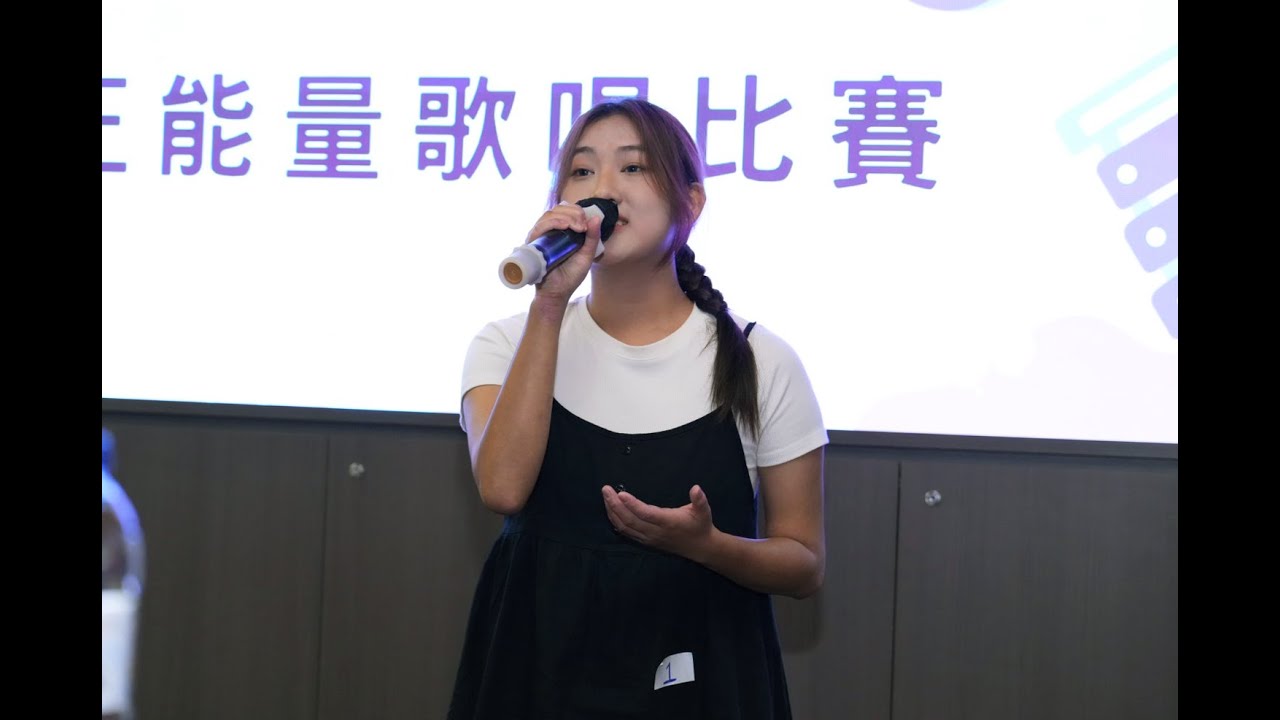超新sing正能量歌唱比賽2025花絮片