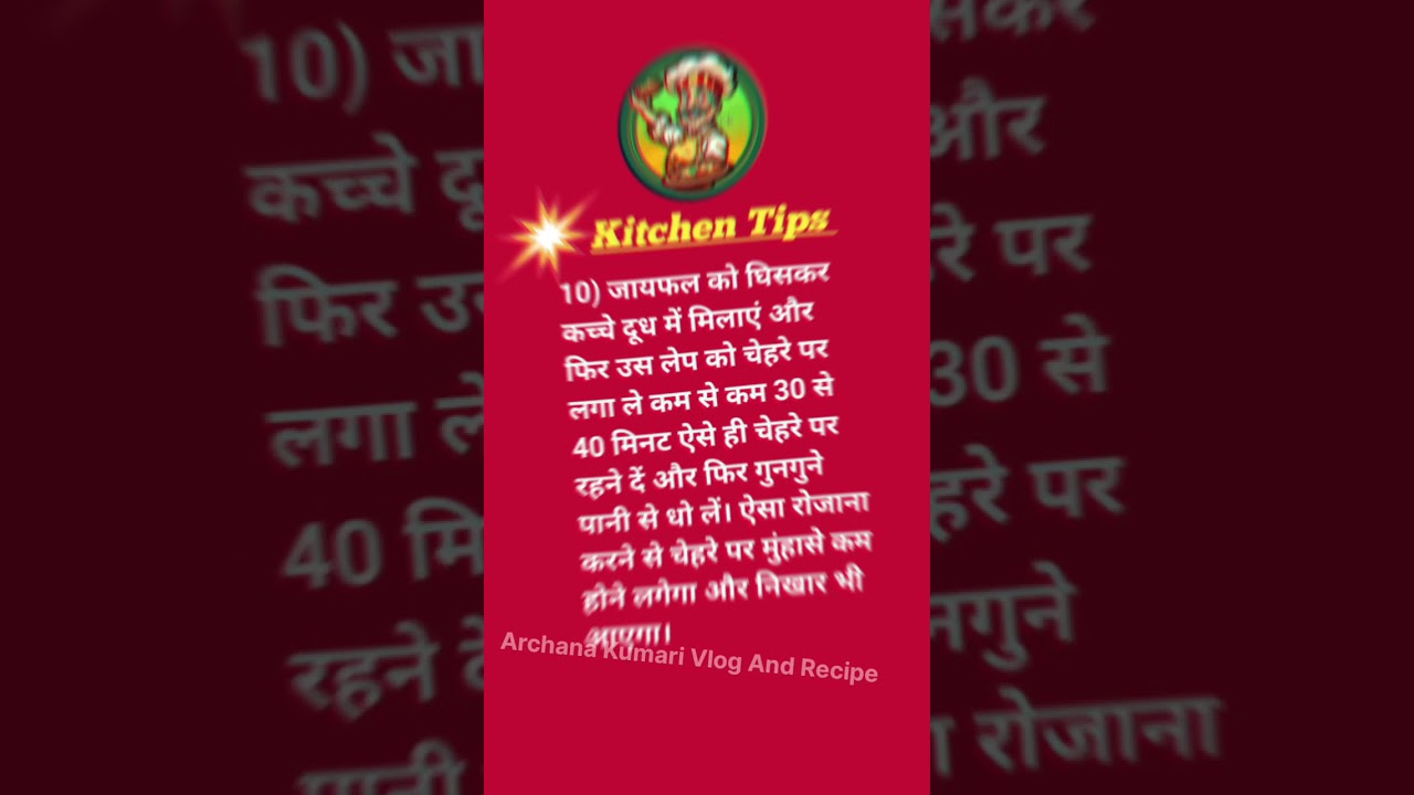 15 Kitchen Tips And Tricks / Cooking Tips In Hindi / Best Kitchen Tips