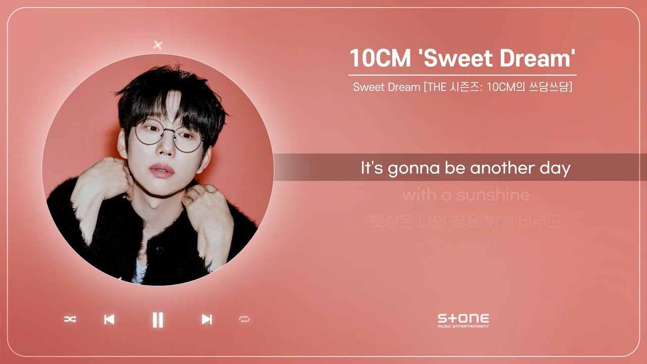 10CM - Sweet Dream (1 HOUR LOOP)｜Sweet Dream [THE 시즌즈: 10CM의 쓰담쓰담]｜Stone Music Playlist