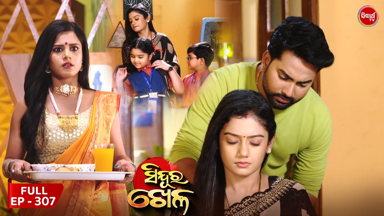 Sinduur Khella | ସିନ୍ଦୁର ଖେଳ - Full Episode 307 | Odia Mega Serial on Sidharth TV @7.30PM