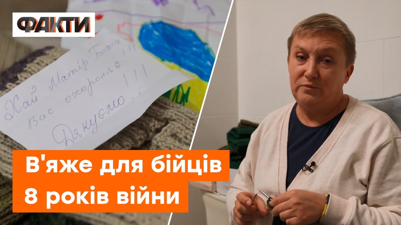 Плетуть шкарпетки, шапки і балаклави на ПЕРЕДОВУ! Як охочим долучитись до проекту Зігрій