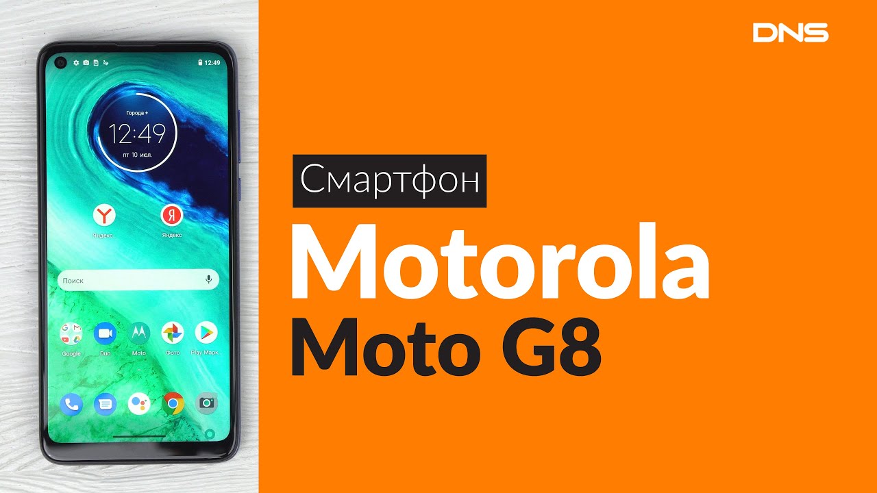 Распаковка смартфона Motorola moto G8 / Unboxing Motorola moto G8