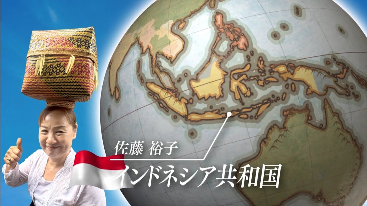 グッと!地球便 　インドネシア　バリ島 | Yuko Sato Wanita Jepang yang hidup sederhana di bali hingga diliput TV Jepang 