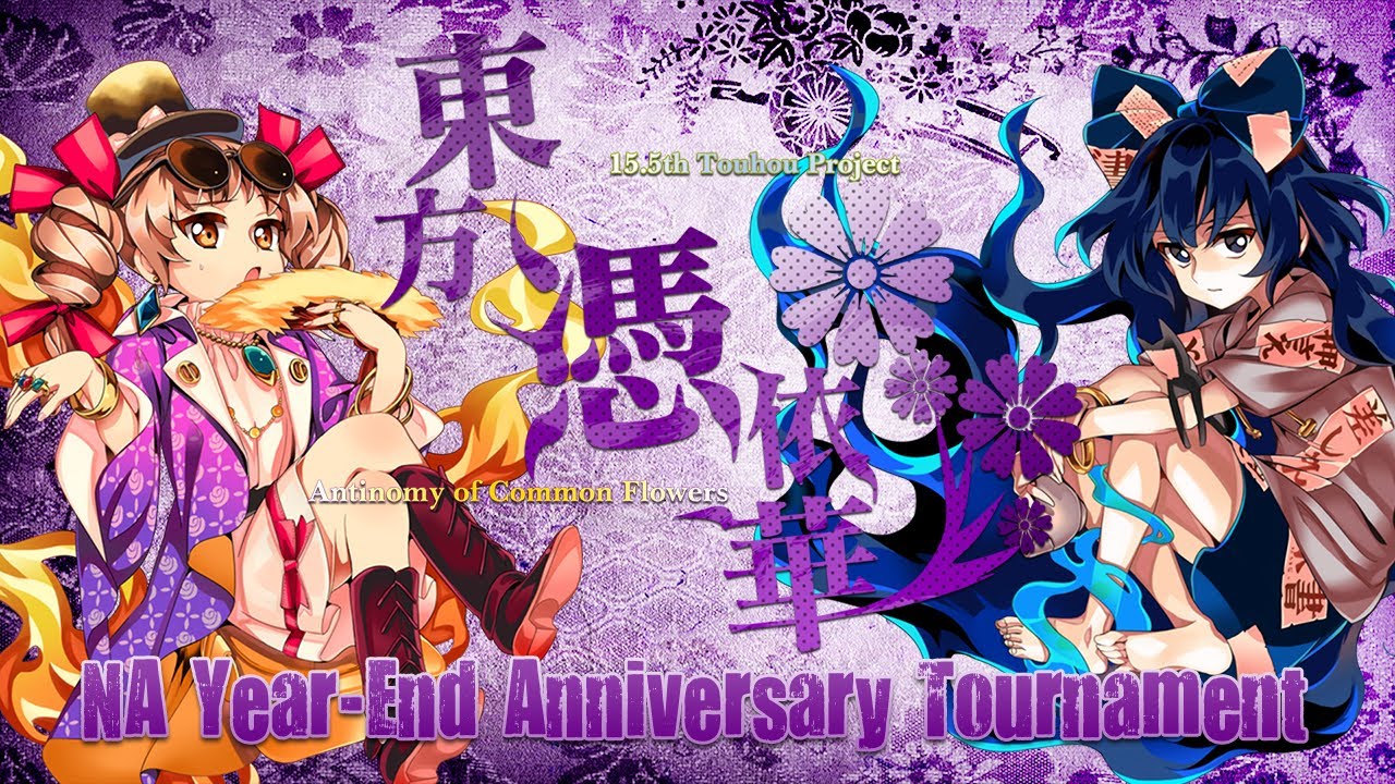 [Antinomy of Common Flowers] NA Year-End 1st Anniversary Full Tournament
