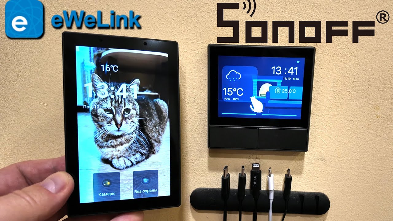 SONOFF NSPanel Pro 120 + Повротная уличная камера SONOFF CAM-B1P eWeLink