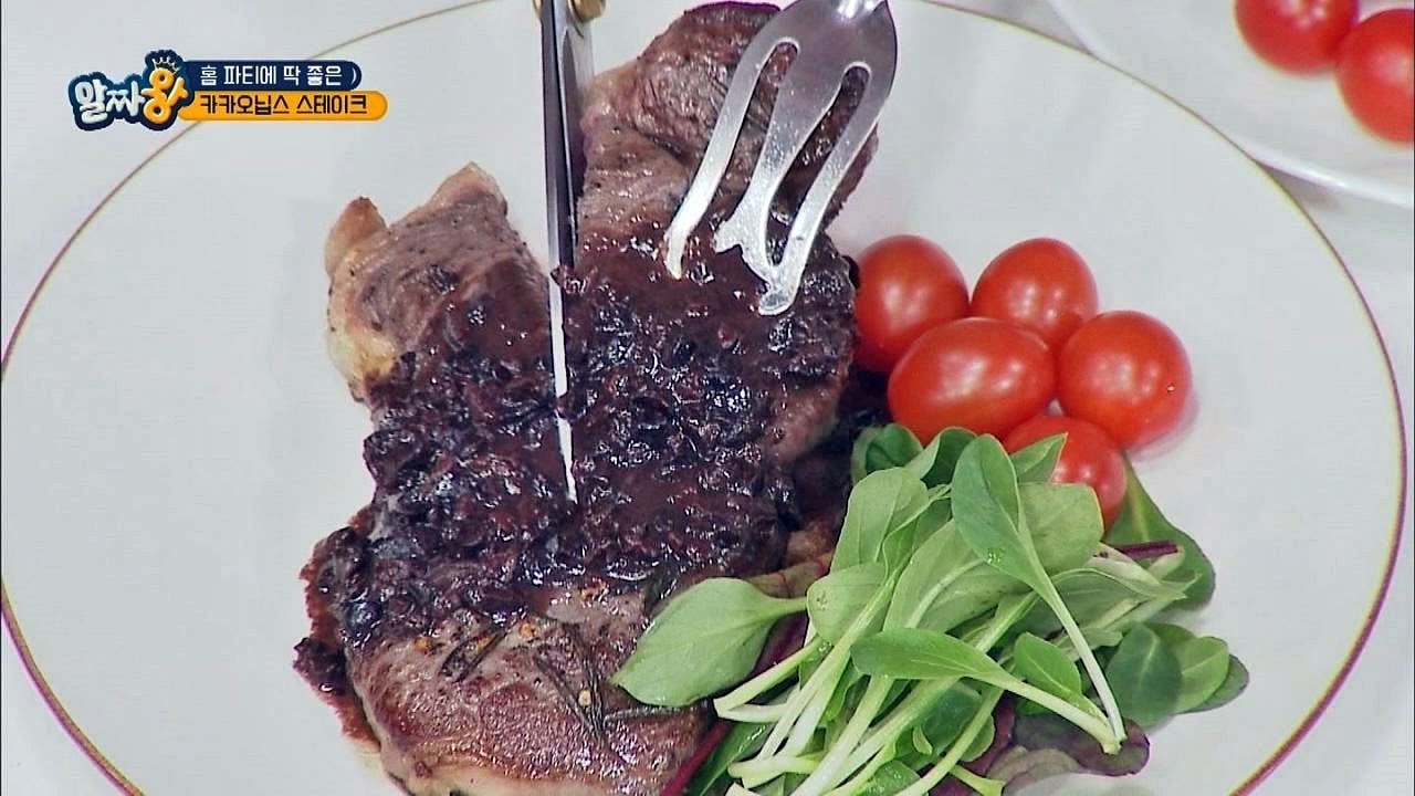 연말연시 홈 파티에 딱 좋은 '카카오닙스 스테이크'  알짜왕 8회